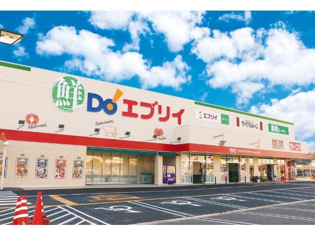 スーパー　鮮Do！エブリイ瀬戸店（スーパー）まで1131m