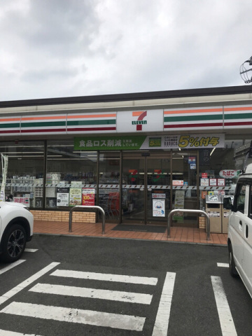ドラックストア　マルエドラッグ高崎駅西口店（ドラッグストア）まで1234m