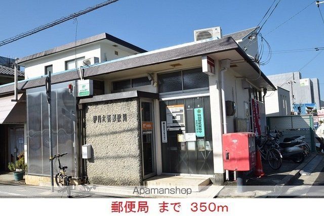 郵便局　郵便局（郵便局）まで350m