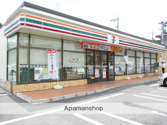 コンビニ　セブンイレブン（コンビニ）まで620m