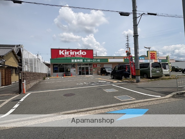 ドラックストア　キリン堂枚方大峰店（ドラッグストア）まで347m