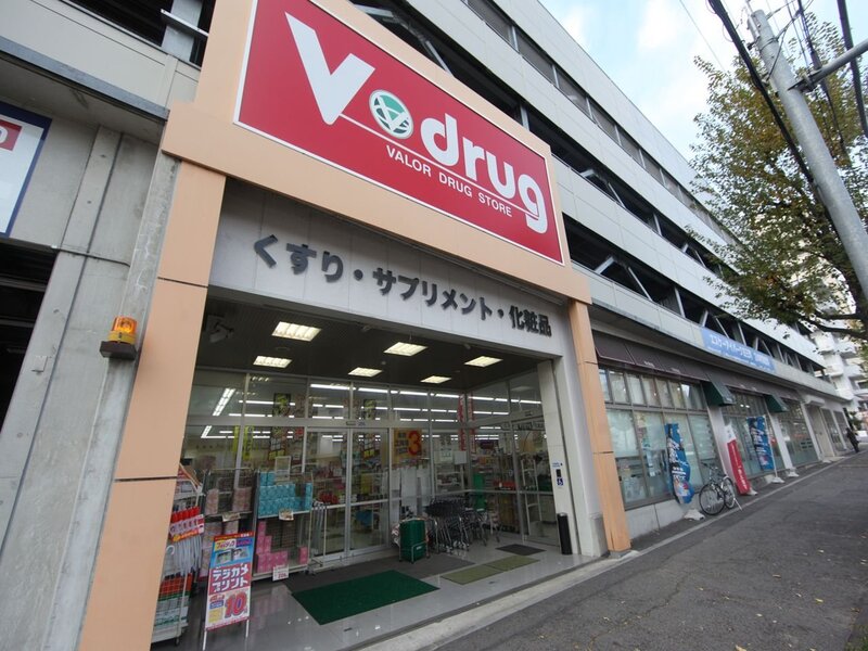 ドラックストア　V・drug覚王山法王町店（ドラッグストア）まで487m