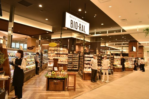 スーパー　BIO-RAL(ビオラル) 靭店（スーパー）まで230m