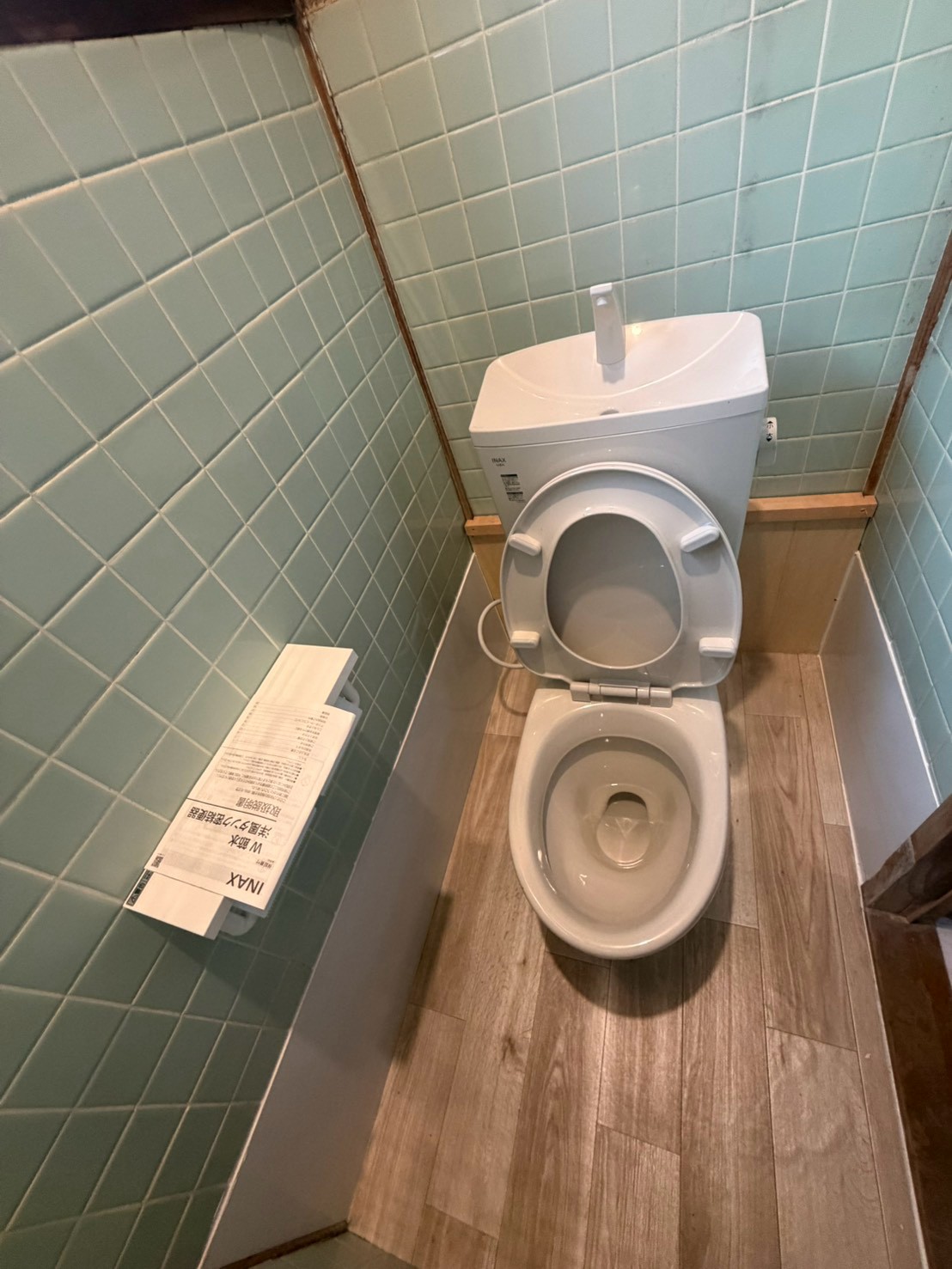 愛西市柚木町戸建のトイレ写真
