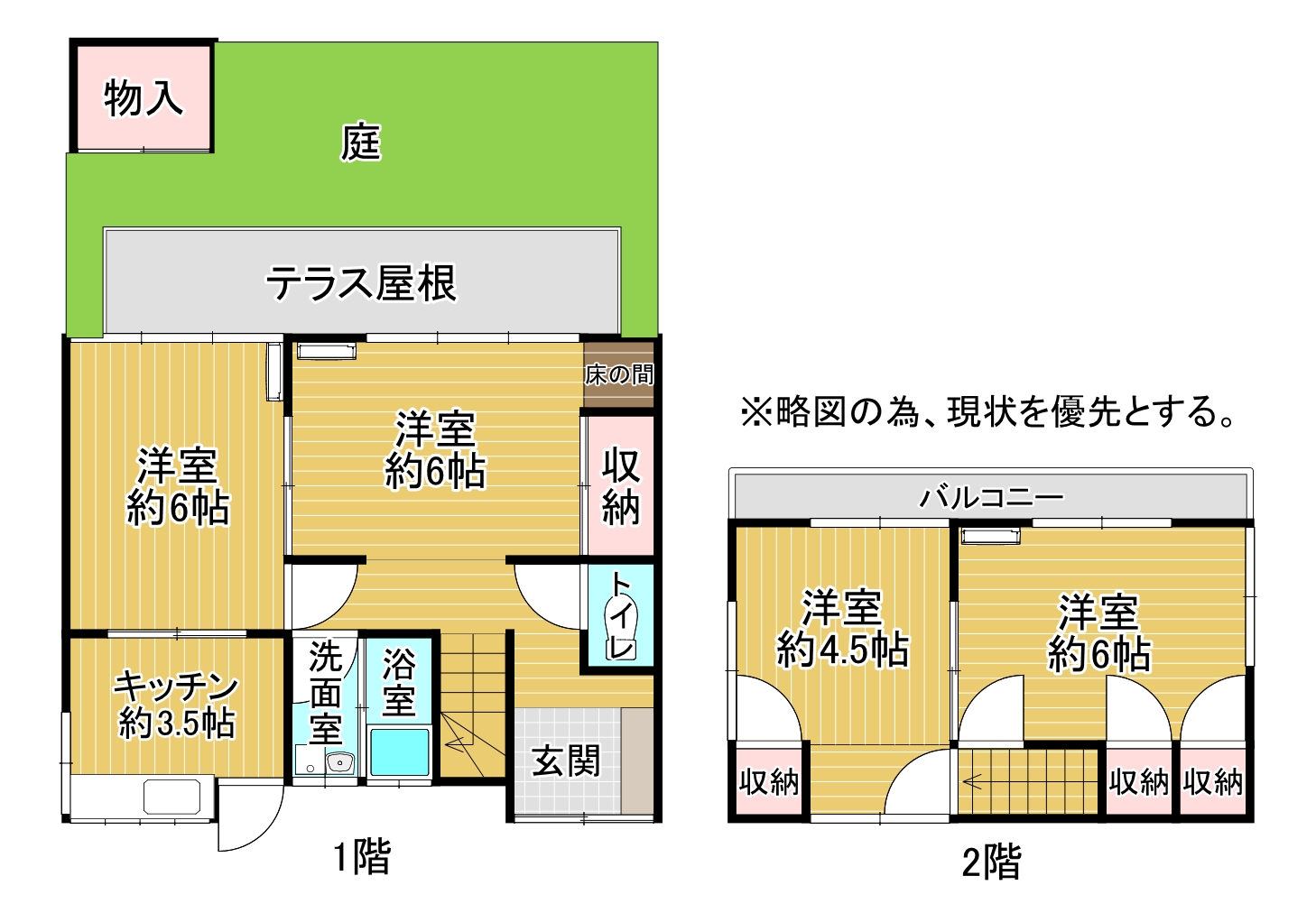 愛西市柚木町戸建の間取り写真