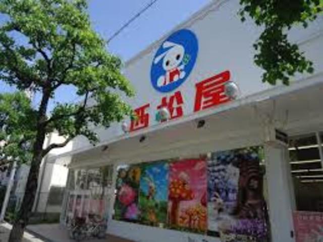 ショッピングセンター　西松屋尼崎西長洲店（ショッピングセンター）まで550m
