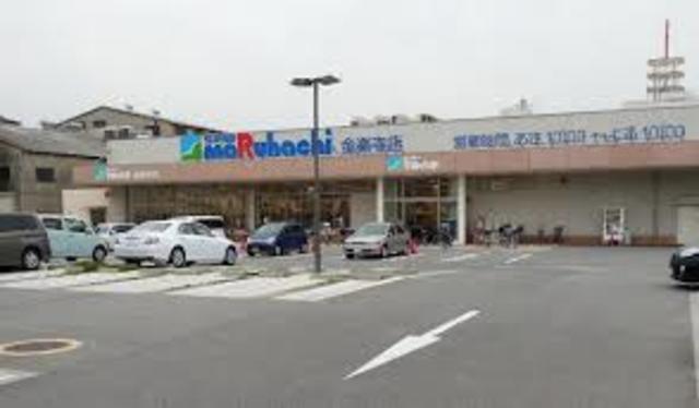 スーパー　スーパーマルハチ金楽寺店（スーパー）まで291m