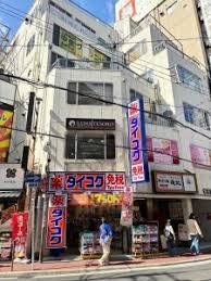 ドラックストア　ダイコクドラッグ梅田芝田町店（ドラッグストア）まで550m