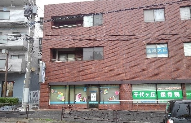 病院　歯科・内科・接骨院（病院）まで550m