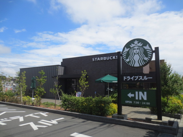 飲食店　スターバックスコーヒー 海老名中央店（飲食店）まで550m