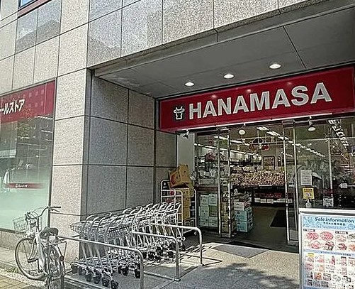スーパー　Hanamasa　Plus＋新川店（スーパー）まで454m