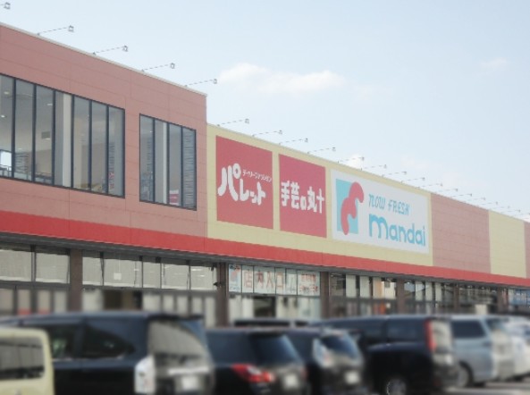スーパー　スーパー万代 柏原本郷店（スーパー）まで881m
