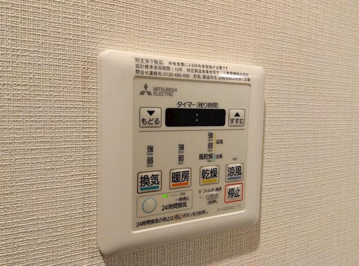 その他設備　別部屋参考写真