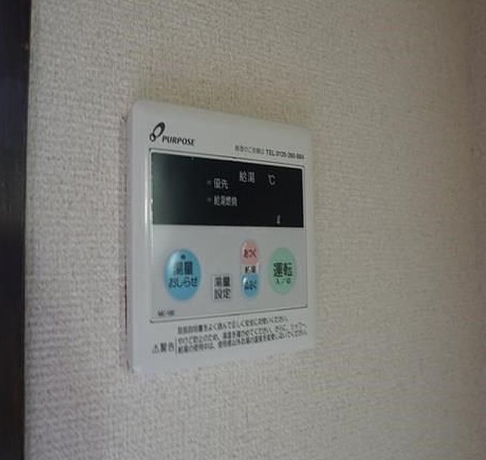 その他設備　※現況優先