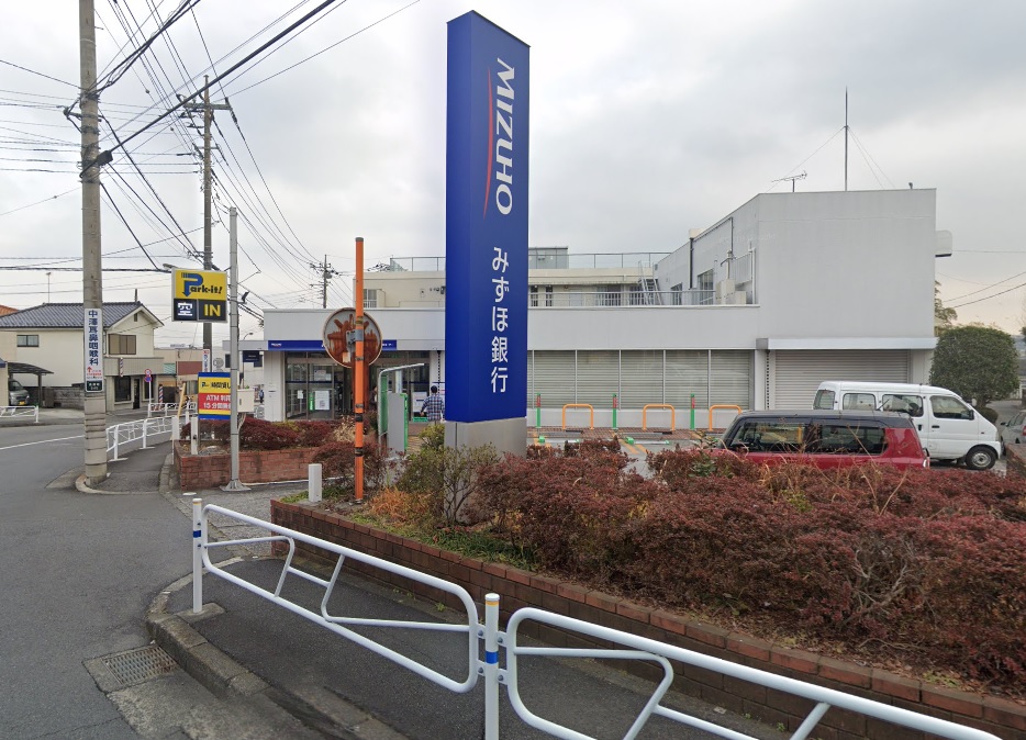 銀行　みずほ銀行長房出張所（銀行）まで472m