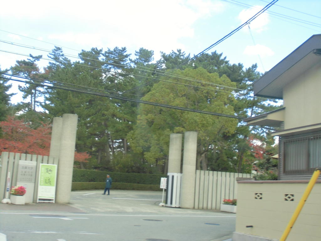 大学・短大　私立兵庫大学（大学・短大）まで2107m