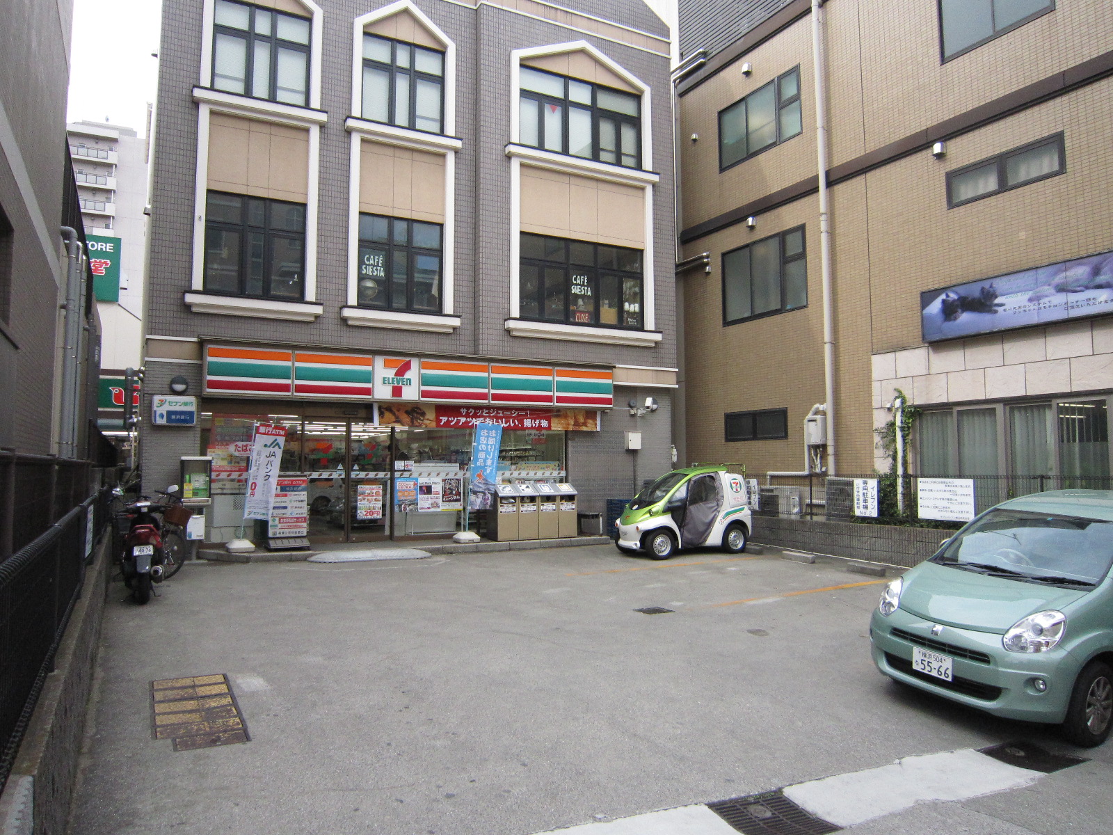 コンビニ　セブンイレブン横浜仲町台店（コンビニ）まで250m
