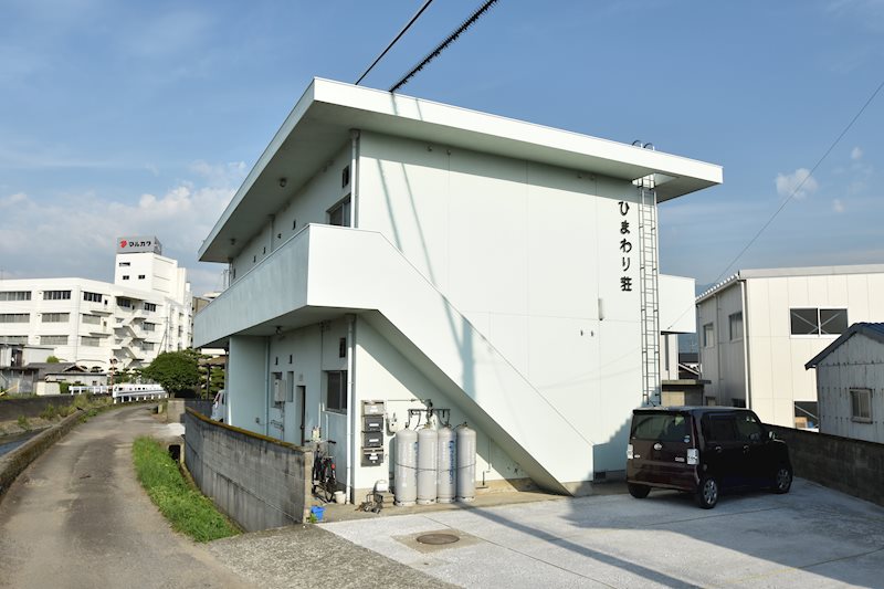 ひまわり荘の建物外観