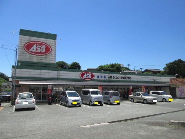 【直方市大字山部のアパートのスーパー】