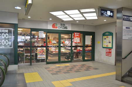 スーパー　阪急オアシス六甲店（スーパー）まで449m