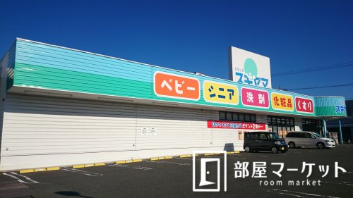 【アーバンポイント三好IIのドラックストア】