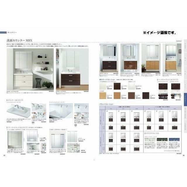 【アンビハウス流星台の洗面設備】