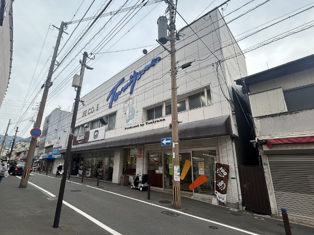 【北九州市門司区大里戸ノ上のアパートのスーパー】