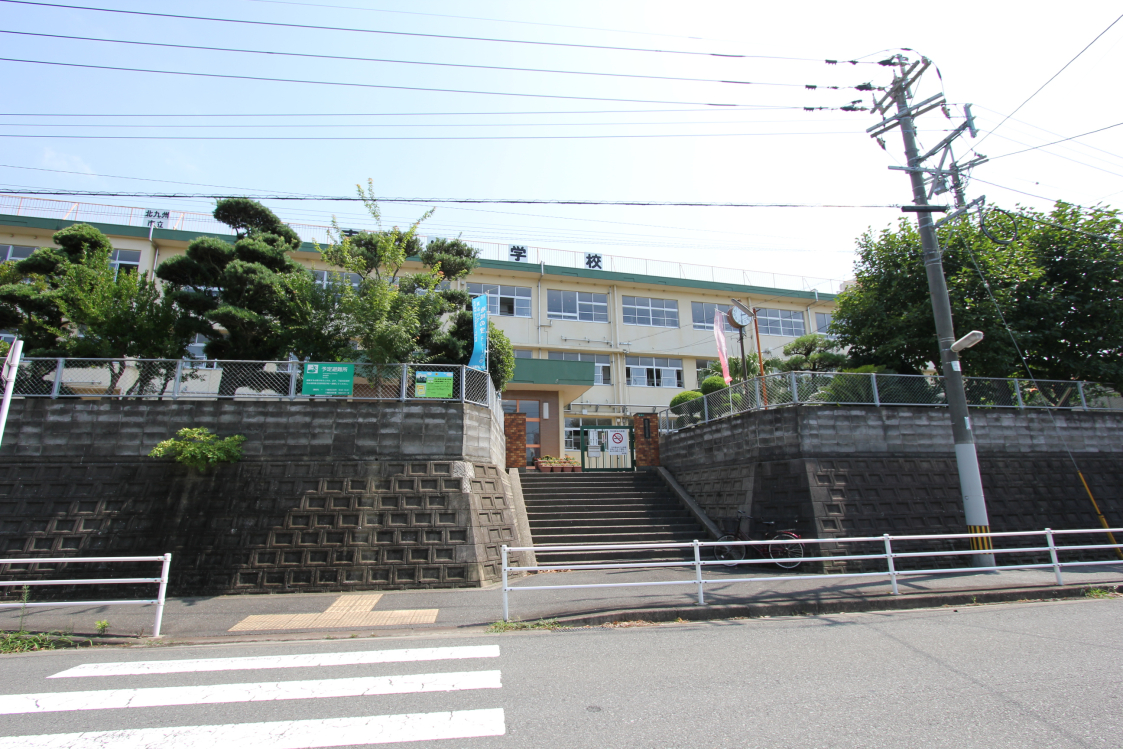 【北九州市八幡西区竹末のアパートの小学校】