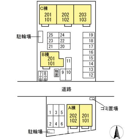 【ファミール C棟のその他】