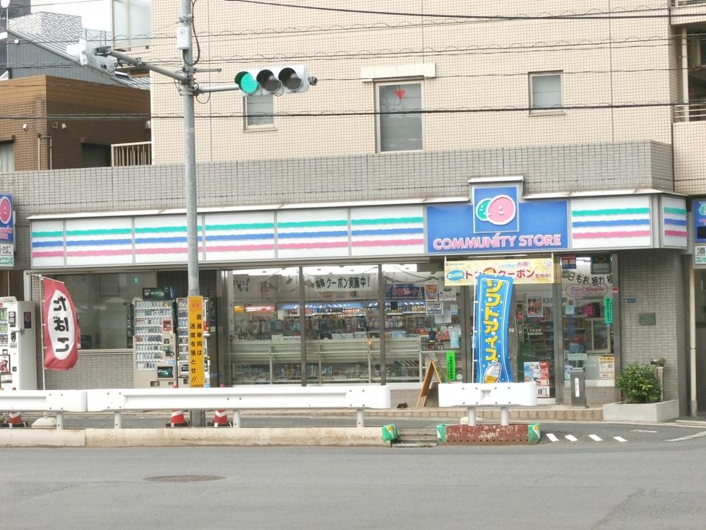 コンビニ　コミュニティ・ストアかむろ坂下すずき店（コンビニ）まで92m