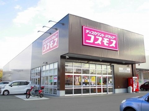 【福山市加茂町のアパートのドラックストア】