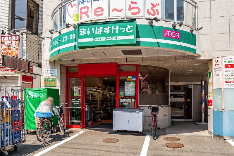 【札幌市白石区南郷通のマンションのスーパー】