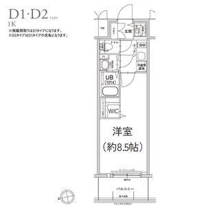 エスリード今池ルミナスの間取り