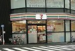 【新宿区西新宿のマンションのコンビニ】