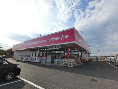 【佐倉市六崎のアパートのドラックストア】