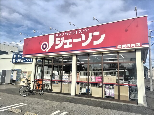 【さいたま市岩槻区城町のアパートのその他】