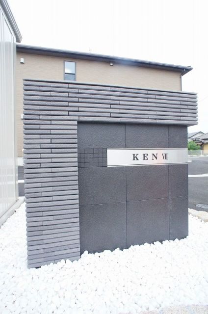 【ＫＥＮVIIのその他】