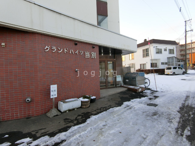 【石狩郡当別町園生のマンションのエントランス】