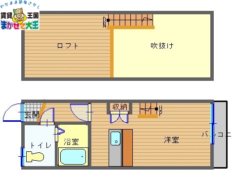 長崎市音無町のアパートの間取り