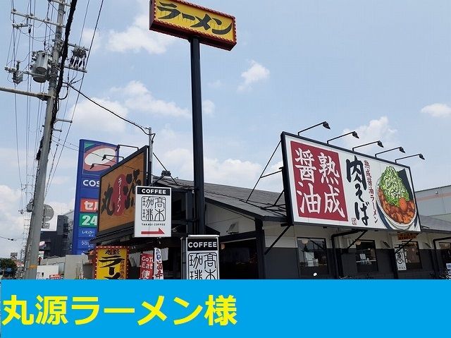 【サンリット　リヴァーの飲食店】