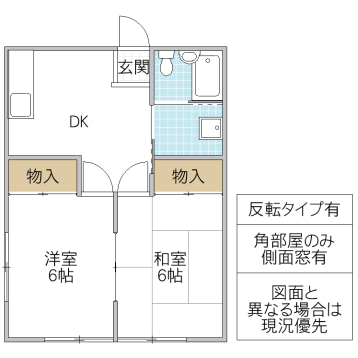 富山マンションの間取り