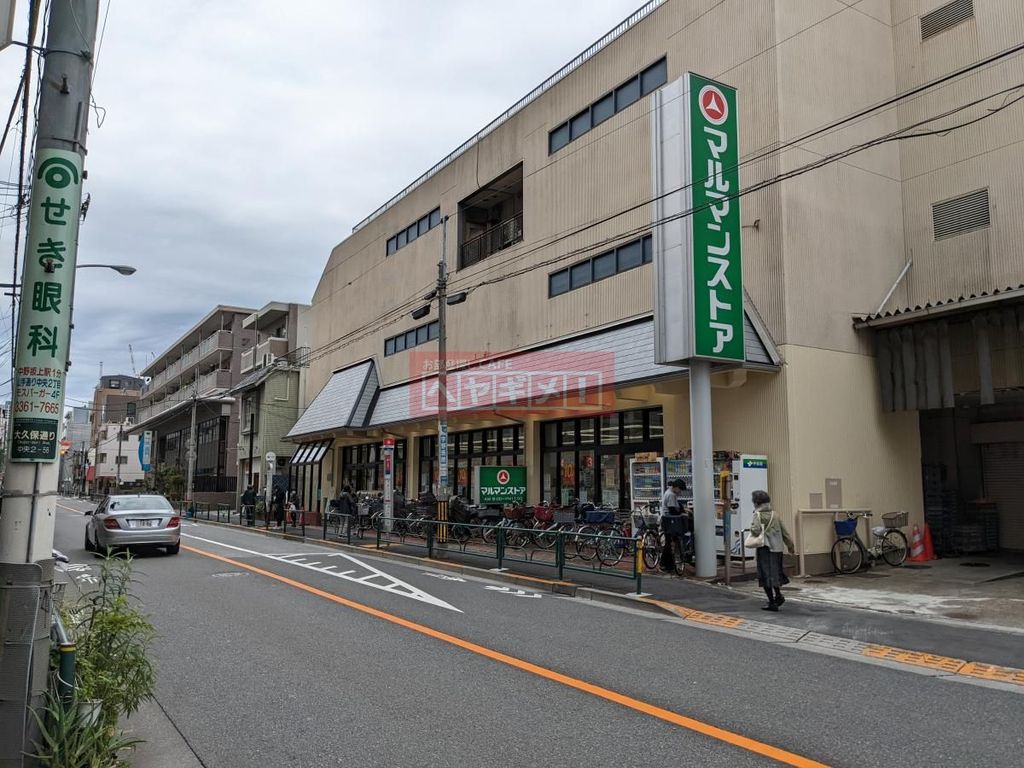 スーパー　マルマンストア中野店（スーパー）まで510m