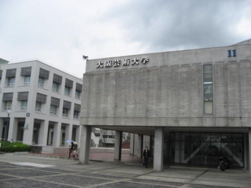 大学・短大　大阪芸術大学（大学・短大）まで3531m