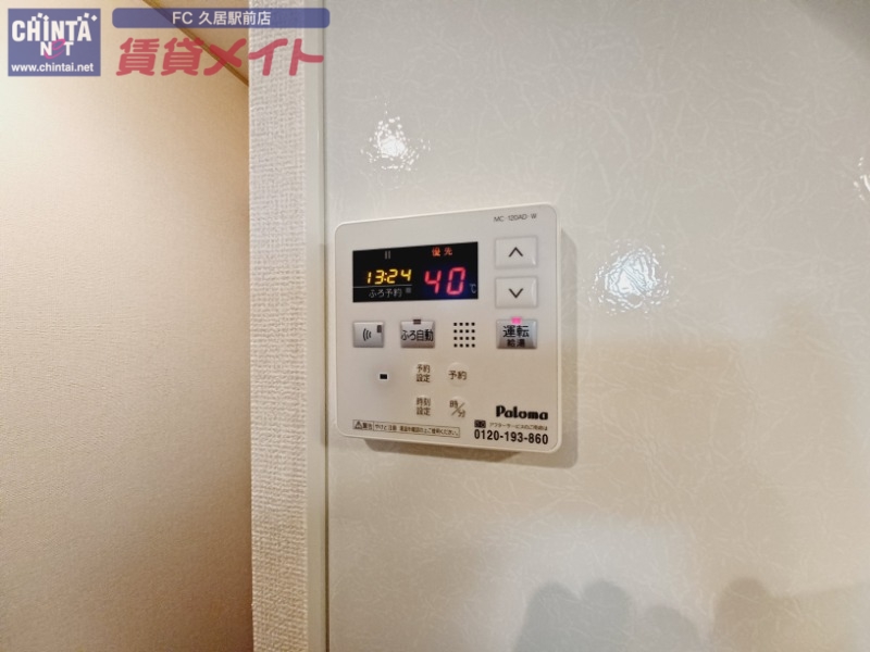 その他設備　同物件別部屋参考写真です。