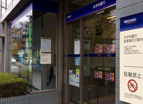 銀行　みずほ銀行三郷支店（銀行）まで97m