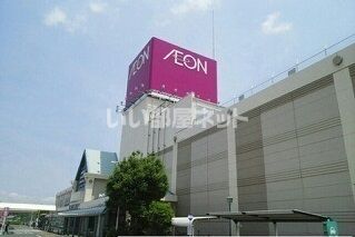 スーパー　イオン 豊橋南店（スーパー）まで3738m