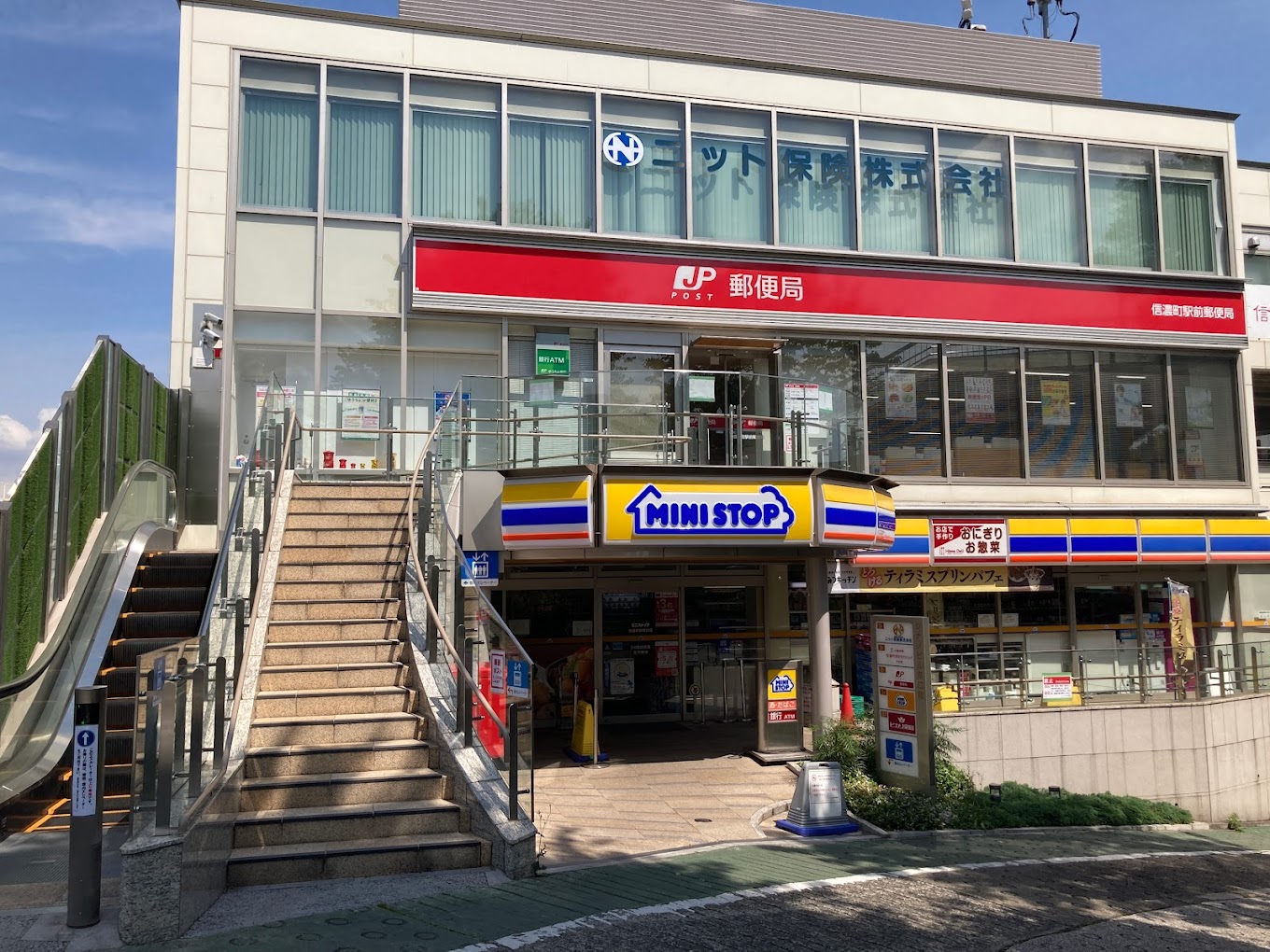 郵便局　信濃町駅前郵便局（郵便局）まで757m