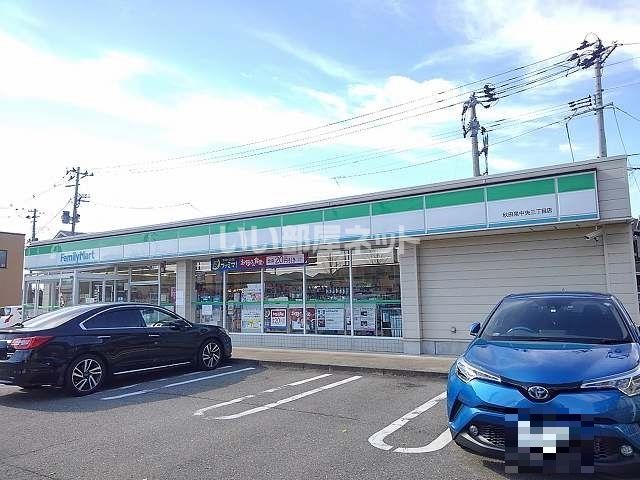 コンビニ　ファミリーマート 秋田泉中央三丁目店（コンビニ）まで1352m