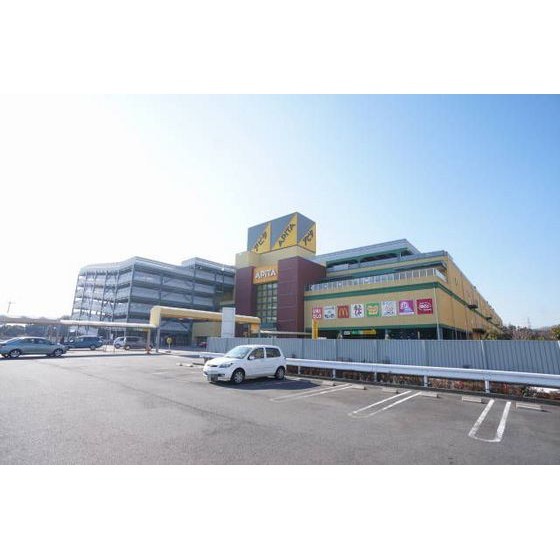 スーパー　アピタ長津田店（スーパー）まで667m