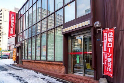 銀行　北海道信用金庫光星支店（銀行）まで606m